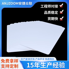 射频卡;IC卡;门禁读卡器