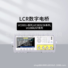 UC2831+ LCR늘늸ݱUC2835l늘yԇx