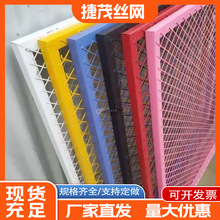 定制外墙装饰铝板网金属扩张网拉伸钢板网幕墙装饰网吊顶