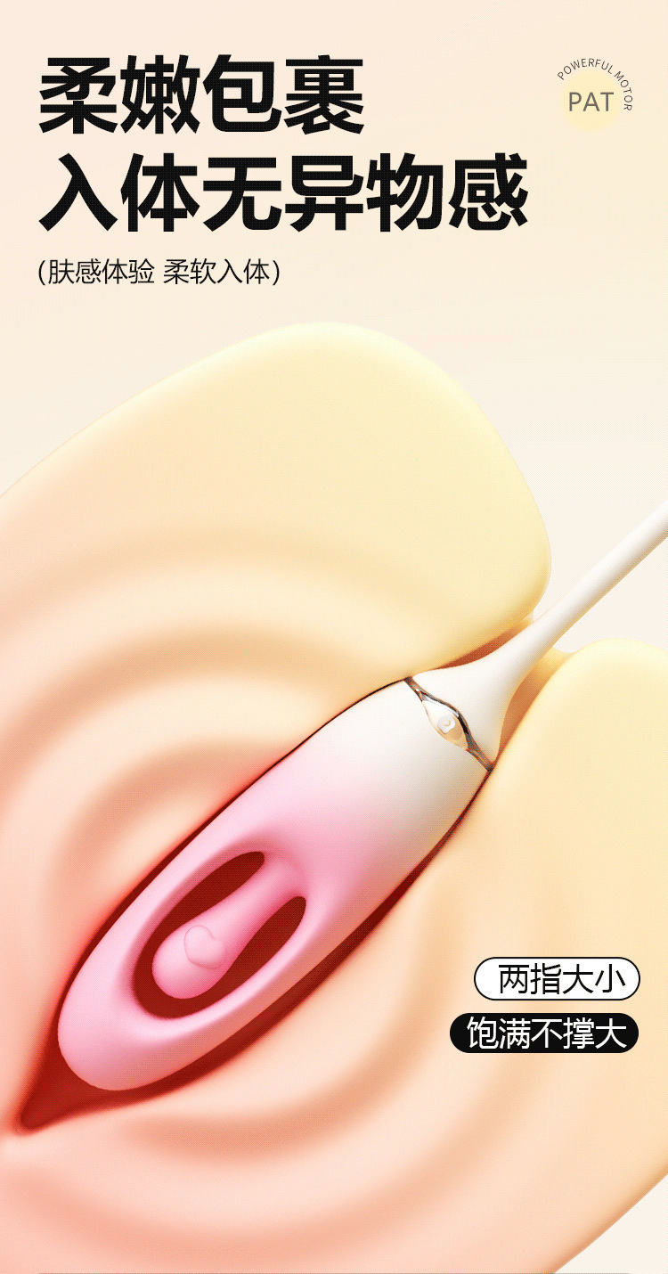Mystery Heart G-Spot Vibrator with Hollow Design, App Control and Remote Control — detail image 16