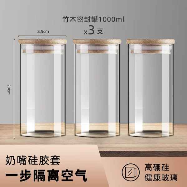 1000 ml, 8.5cm