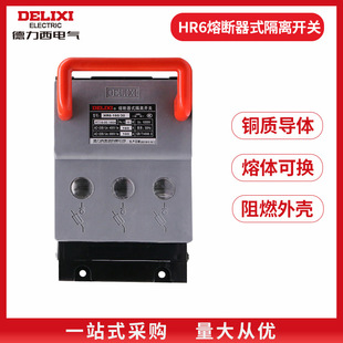 ������늚��۔���·��ʽ���x�_�PHR6-160/30 250/30 100 125 250A