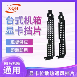 散热器;固态硬盘;内存