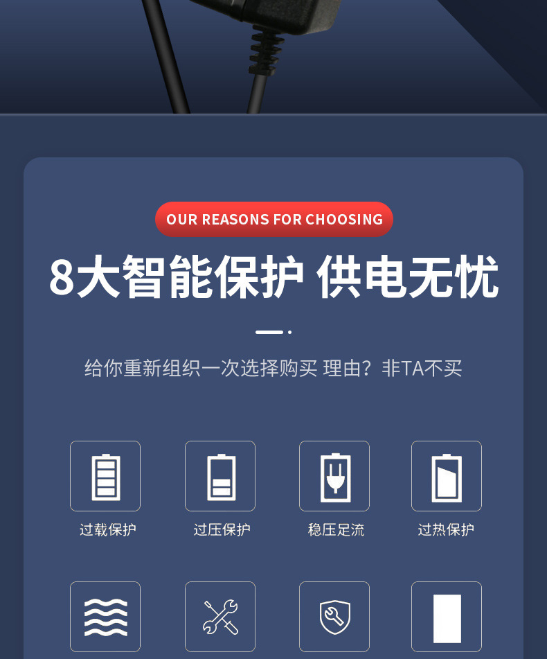 电源详情_02.jpg