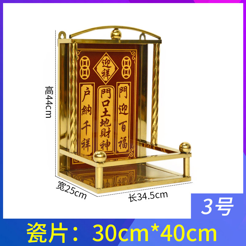 3호 [금틀] 문앞 토지부신 30*40