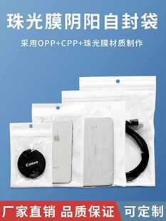 ?��ɫ���Ĥ���Է���Ӱ�͸�����C����Ʒ���Ǵ��ܷ����ϰ��b