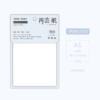 A6 sticky notes-blank (60 sheets)