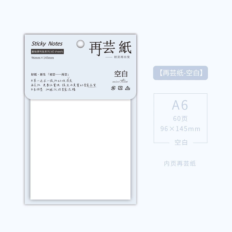 Notebook tear‑off pad, A5/A6/A7/B5 sizes, horizontal lines/square/blank, 60–70 sheets