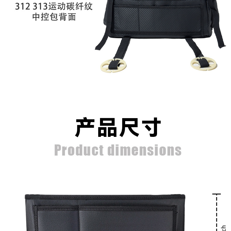 Multifunctional Car Central Console Storage Bag, Seat Storage Pouch, Car Storage Bag Made of Leather with Partitioned Storage