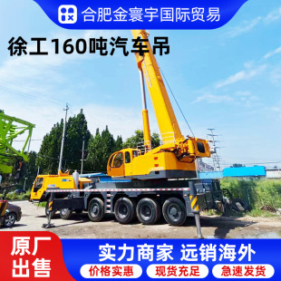 �칤XCA160L8ȫ�������ؙC160��88�������p�l�߼ܘ����Cʯ��܇