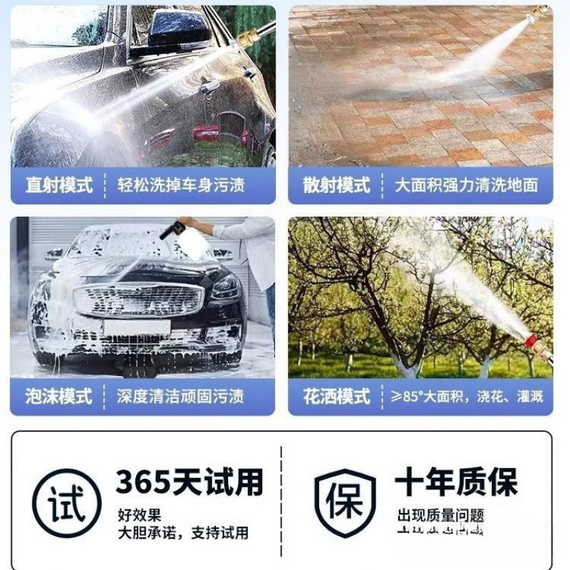 Car Washing Machine, High-Pressure Water Gun, Car Washing Tool, Household Car Wash Shop Special Wireless High-Pressure Lithium Battery Manual Car Washing Machine