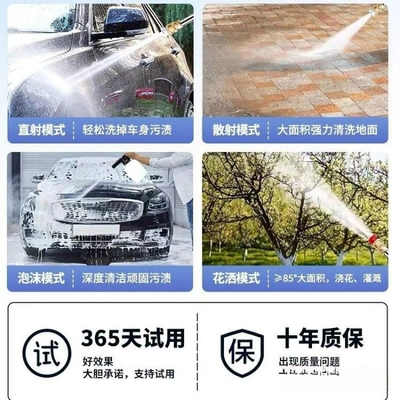 Car washing machine Shop Special Wireless High-Pressure Lithium Battery