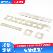 18650늳ؽM����w ����늳����B��Ƭ 늳��c�������Ƭ���l