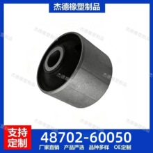 48702-60050�����ڷ���LC100 LC80���˽��׳���