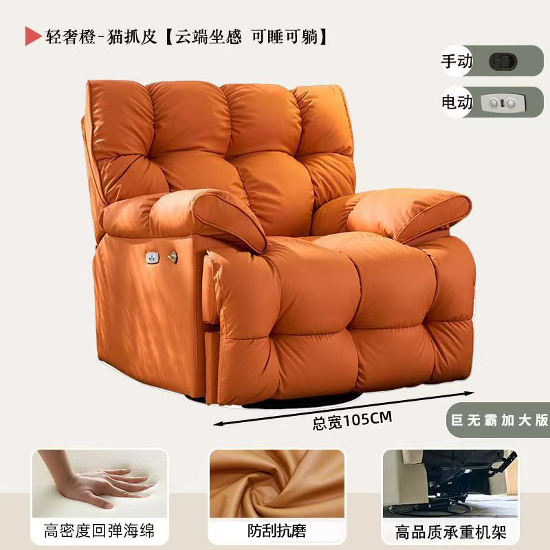 Light luxury orange [super fiber ecological leather]