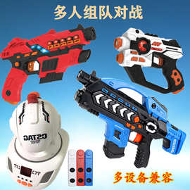 男孩玩具手枪带投影仪感应对战激光枪礼物高级黑科技儿童玩具枪