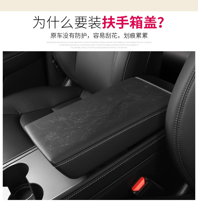 Car armrest box pad, suede five-pointed star perforated armrest box protective cover, universal central armrest heightening pad