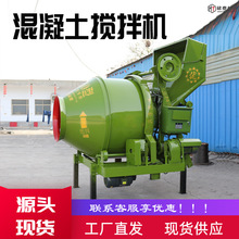 JZC350搅拌机全自动建筑工地用水泥大沙翻斗拌料机混凝土搅拌机