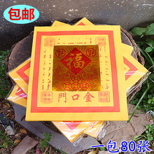 ���]12�硾�T�ڽ�һ��80�����L26���ף���23����