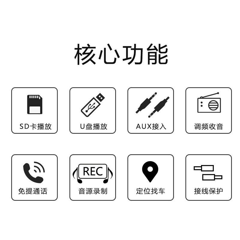 12V Car Navigation and Car Finder Bluetooth Call Player Car Mp3 USB Card Multi-Function Fm Radio
