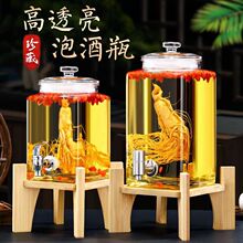 泡酒玻璃瓶大罐高档专用酒瓶家用密封药酒酒坛子人参带龙头容器密