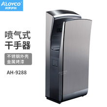 AH-9288P⚤p懊ʽʽ֙C