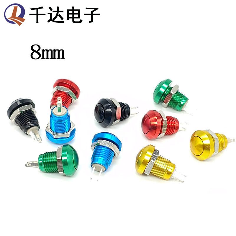 8mm金属按钮开关 球形弧面2脚超小型铝氧化金属复位开关