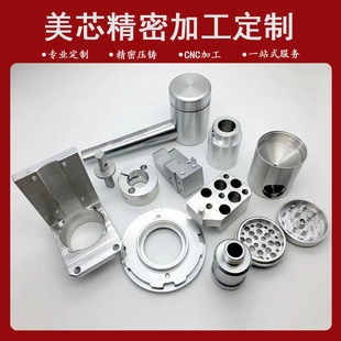 CNC�ӹ��X�Ͻ𔵿�܇�����ܙCе���϶� ���S�~���P�������