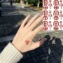 手腕式学生可洗仿真纹身贴