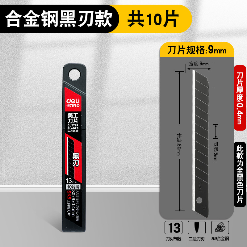 Cuchillo de papel pintado cuchillo de mano cuchillo expreso cuchillo de papel pintado cuchillo industrial de 18mm cuchillo de lápiz cuchillo de mano