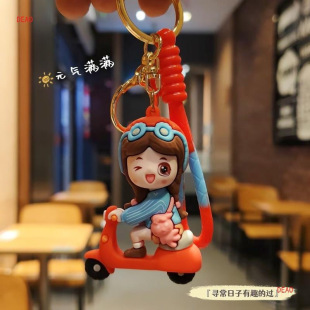 Creative Electric Car Keychain Female Cute Couple Key Chain Pendant Student Schoolbag Hanging Cartoon Small Gift