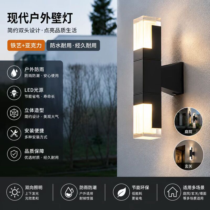 Modern Minimalist Outdoor Waterproof Wall Lamp Led Courtyard Balcony Door Decoration Lighting Aluminum Heat Dissipation Outdoor Light Modern Minimalist Outdoor Waterproof Wall Lamp Led Courtyard Balcony Door Decoration Lighting Aluminum Heat Dissipation Outdoor Light