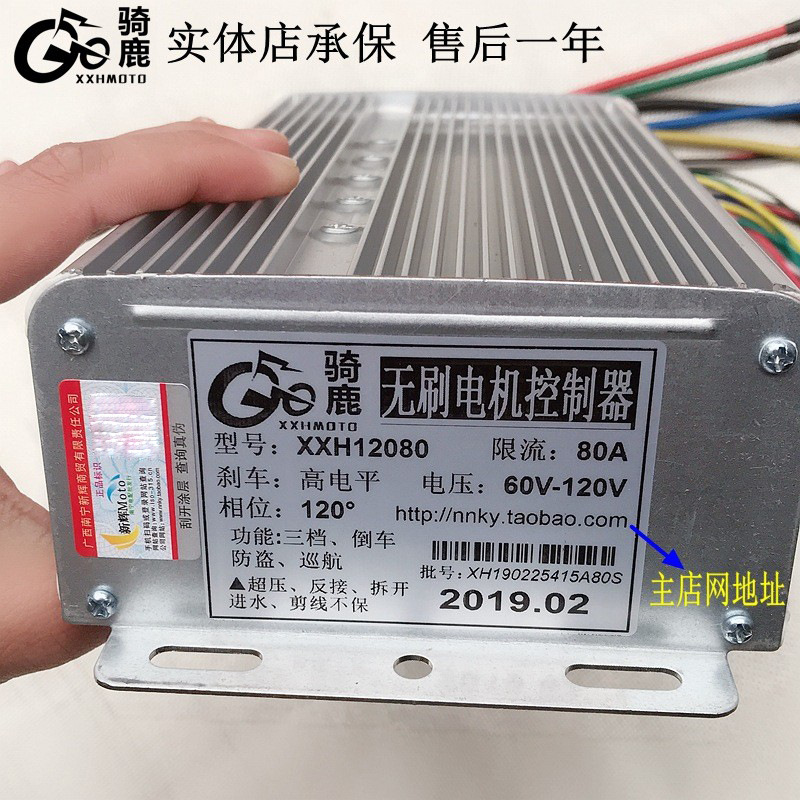大功率电动车控制器120V80A3000W适配全顺豫玛相位老玉控制器直销