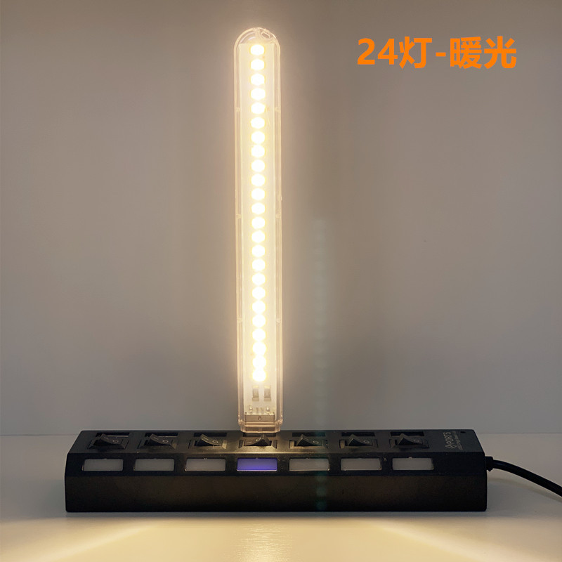 Luz de noche LED 3 luces 8 luces 24 luces USB lámpara de banco de energía lámpara de disco de salud de computadora lámpara de campamento de campo lámpara de residencia de estudiante
