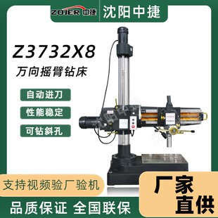 ����н�Z3732x8�f��u��荴� �����f��荿׹��z�C �Ԅ��M��