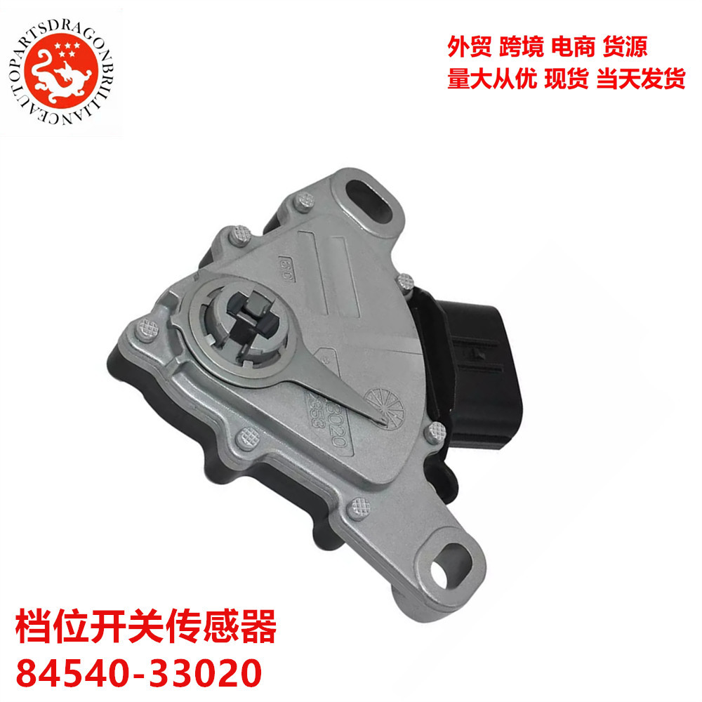 Para el sensor del interruptor de engranajes Toyota 84540 - 33020 8454033020 84540-06020