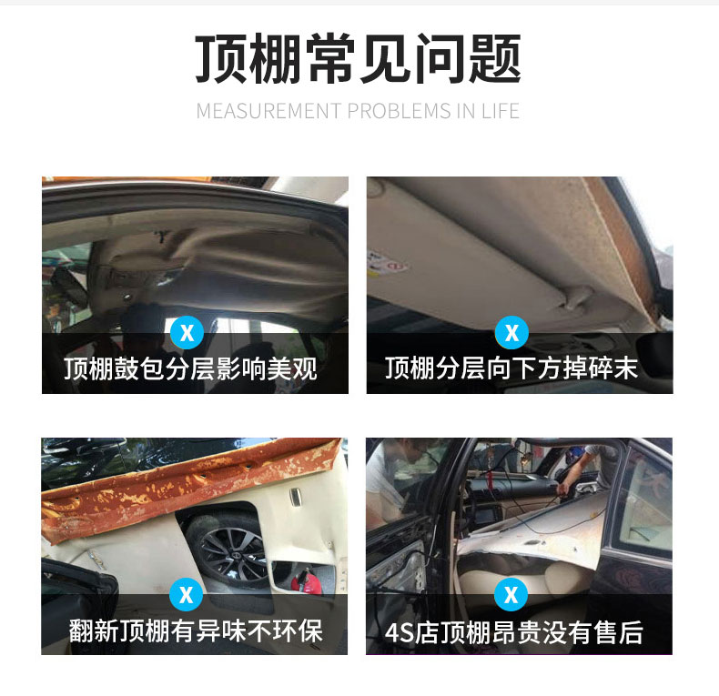 Suitable for Changan Car Ceiling Assembly Lining Renovation Factory Direct Sales Without Odor Others