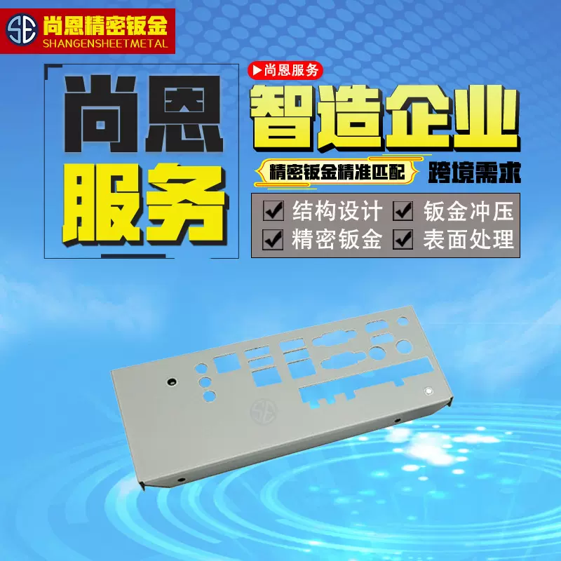 1.0铝合金薄板无线通信模块结构钣金外壳折弯加工精密钣金加工