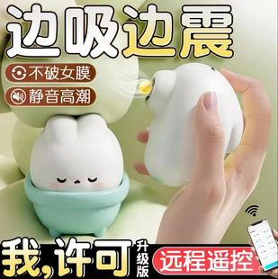 ����,�S�ɡ�ͬ���h��APP����������˱������Ů��Ȥ�߳���Ħ�x�b��
