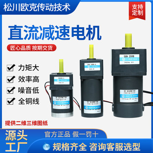 ֱ���X݆�p��늙C12V/24V/8V�����D��Ť�ش����{���R�_120-200W