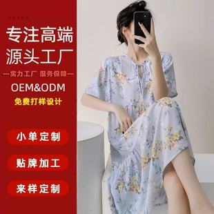 �ӹ�����2025�¿�����e�������伃ɫ˯ȹ�ļ�Ůʿ�d�I�B��ȹ