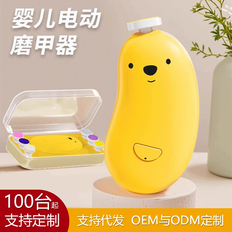 Электрический шлифовальный аппарат для ногтей пилка для ногтей Детские щипцы для шлифовальных ногтей Многофункциональный детский набор для ногтей