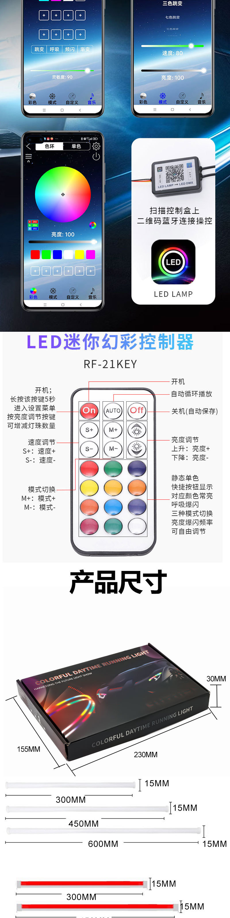Car Led Headlight with Start-Up Scanning Daytime Running Lights, App-Controlled Dynamic Color Guide Light, Dual-Color Flowing Light with Turn Signal Function