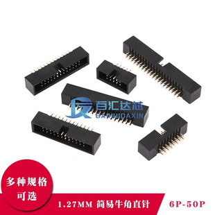 1.27mm�g�� ����ţ�ǲ��� �����^�� DC3-10P12P14P16~60P僽�ֱ�