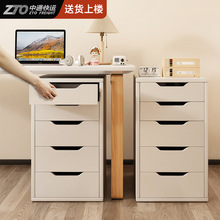文件柜抽屉式收纳柜办公室桌下置物柜员工桌边储物柜办公窄缝柜子