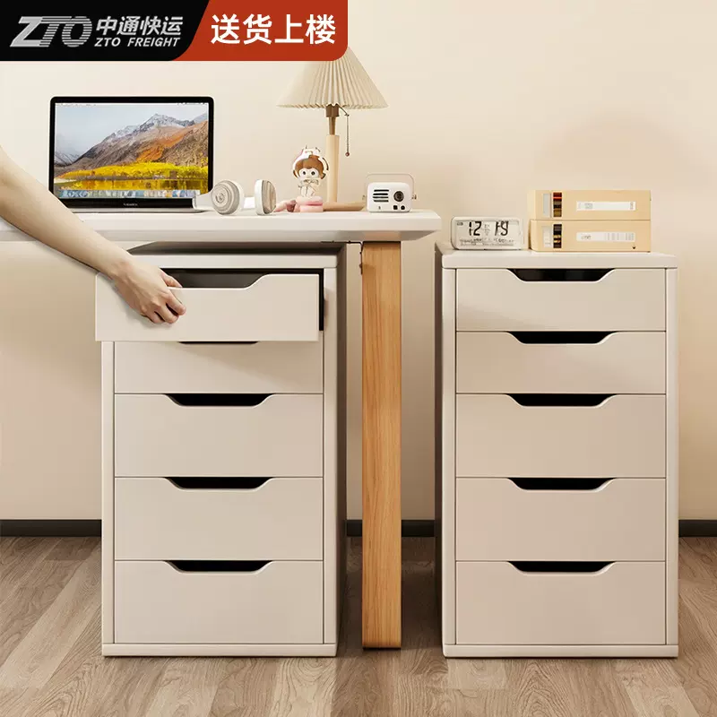 文件柜抽屉式收纳柜办公室桌下置物柜员工桌边储物柜办公窄缝柜子