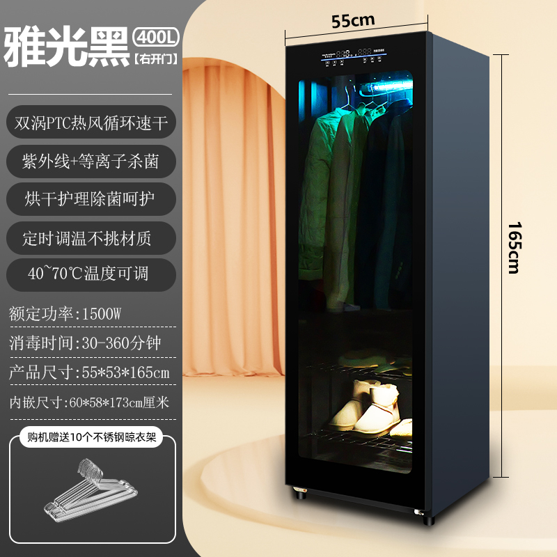 400L 신온도조절 + 옷자재 선택없이 약속 1.65m 높음