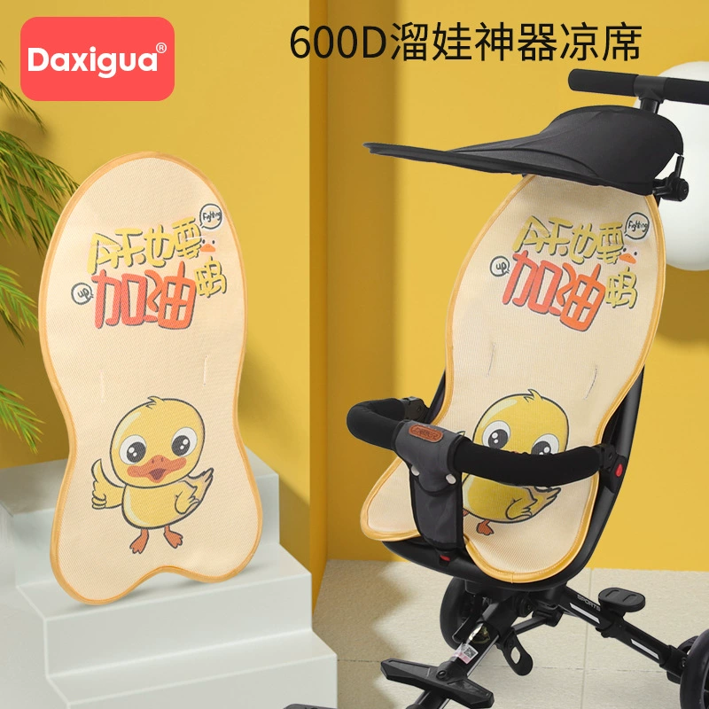 Детская Автомобильная подушка Летняя складная тележка Аксессуары для новорожденных Подушка Маленький коврик