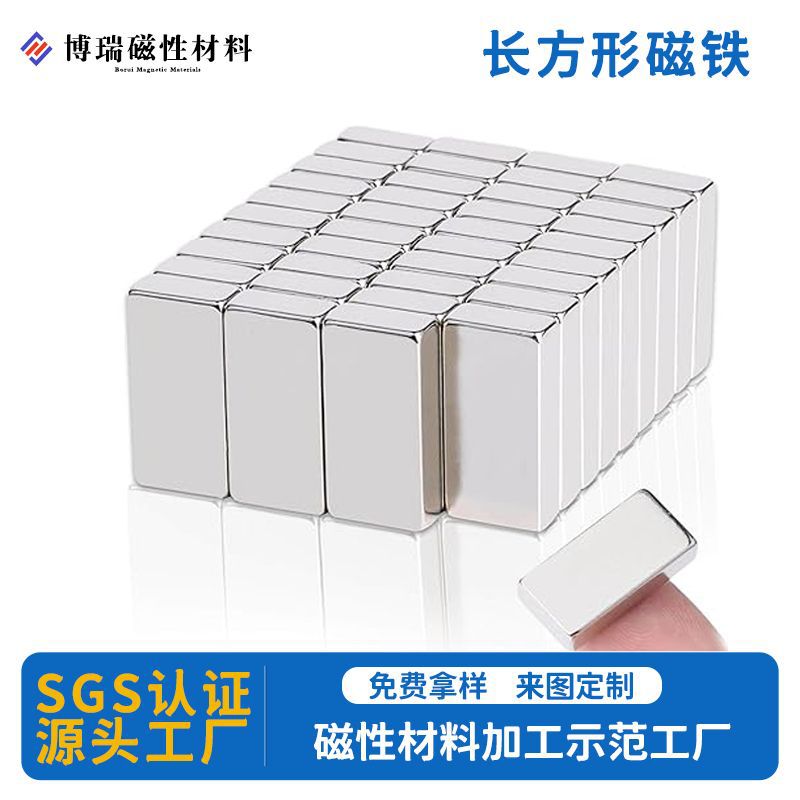 工厂现货 体育用具 注塑磁吸片 家装门帘吸铁石  超强力长条形铁