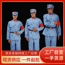 成人八路军装舞蹈服红卫兵抗战军装新四军大合唱表演服解放帽批发